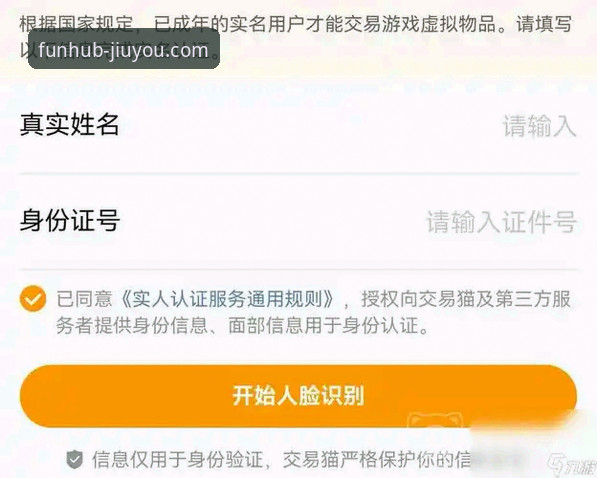 九游安卓版下载 九游官方平台安卓版下载与深度评测详解