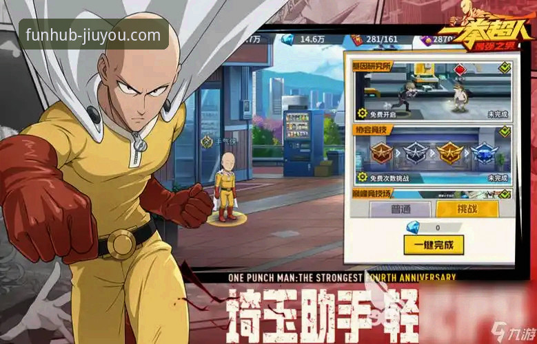 九游官方平台最新动态：资深用户手把手教你如何安全便捷下载