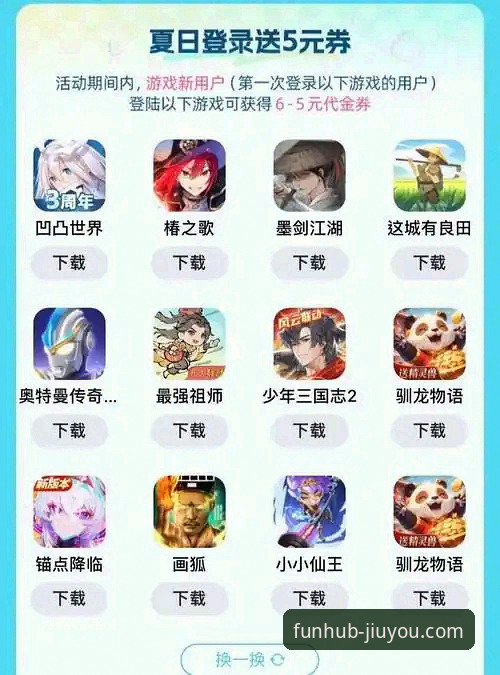 2026九游app怎么安装 九游官方平台2026版APP安装与体验全面评测:老用户带你一步到位