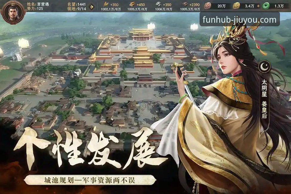 九游官方平台：一站式聚合与独立渠道的深度博弈